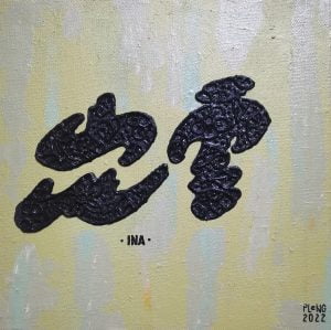 Ina - Pleng Lado | pahiyasart.com