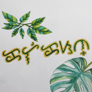 Kalikasan - Louinuel Babia | pahiyasart.com